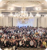 お客様パーティー