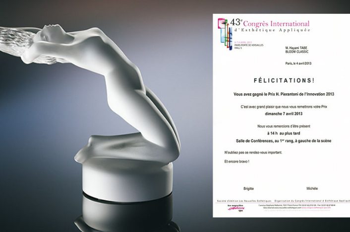 パワーツリー実績